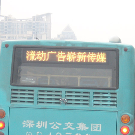 Wireless Bus LED Display (with built-in GSM)