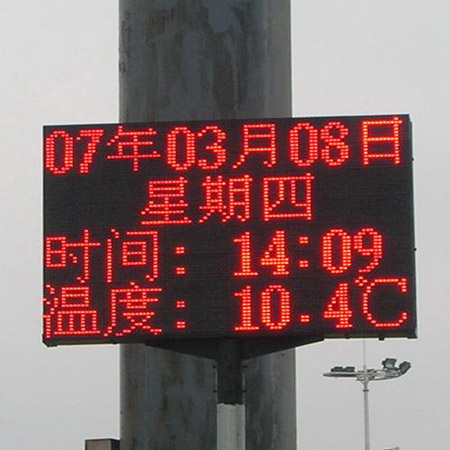 Outdoor Wireless LED Display (with built-in GSM)