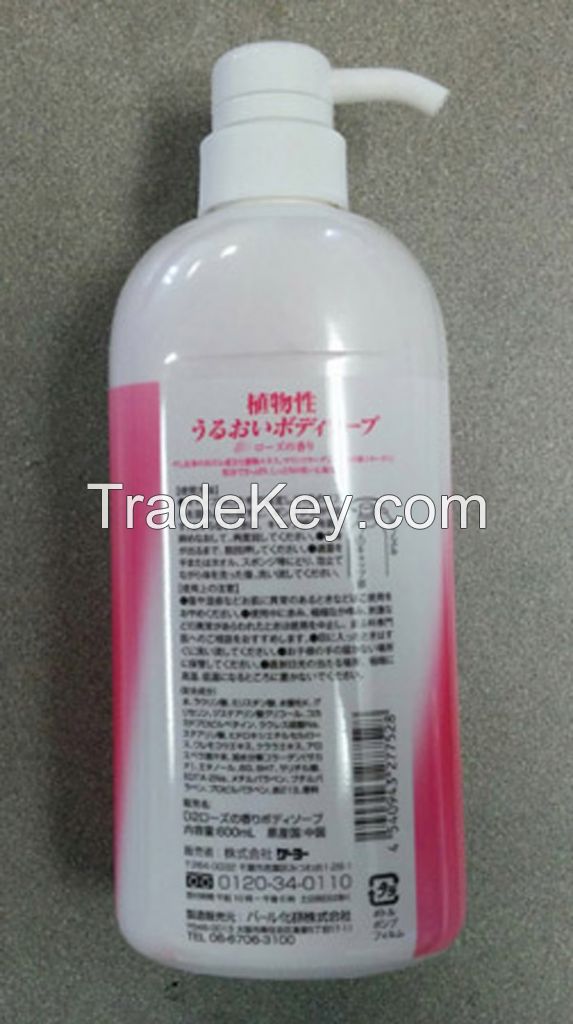 Japanese Body Wash 600ml