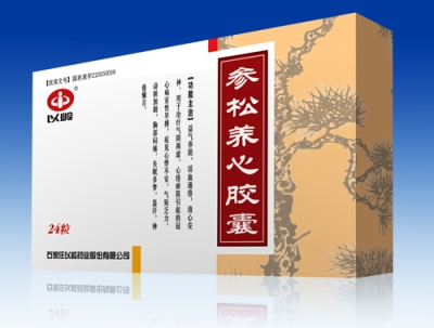 shensong yangxin capsule