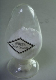 Cesium Carbonate (Global supplier)