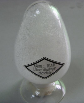Lithium Hydrogen Phosphate(Global supplier)