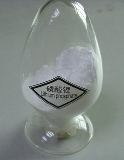 Lithium Phosphate (Global supplier)