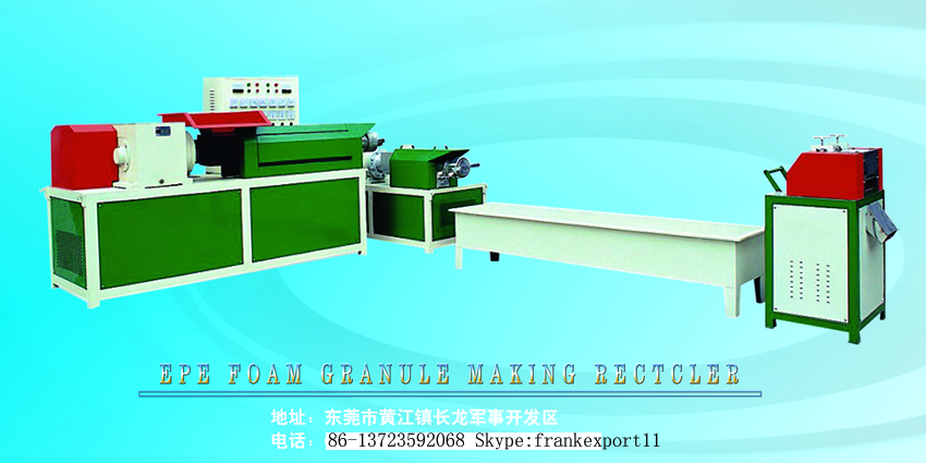 Plastic Granule Making Recycler