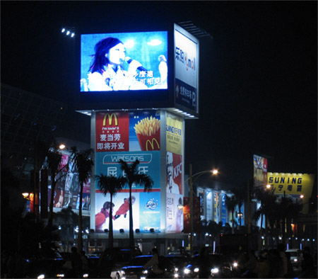 Outdoor Full Color LED Screen