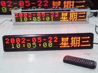 led moving sign display