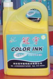 sell inkjet ink