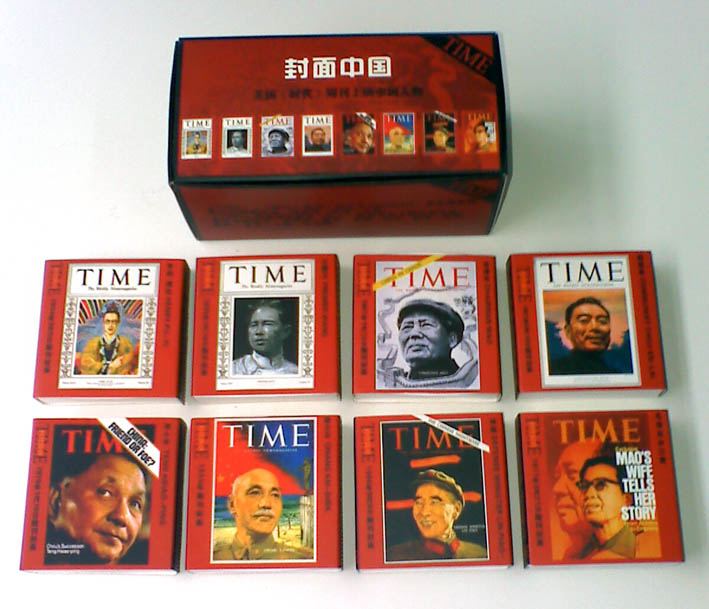 THE MAGAZINE  "TIME"