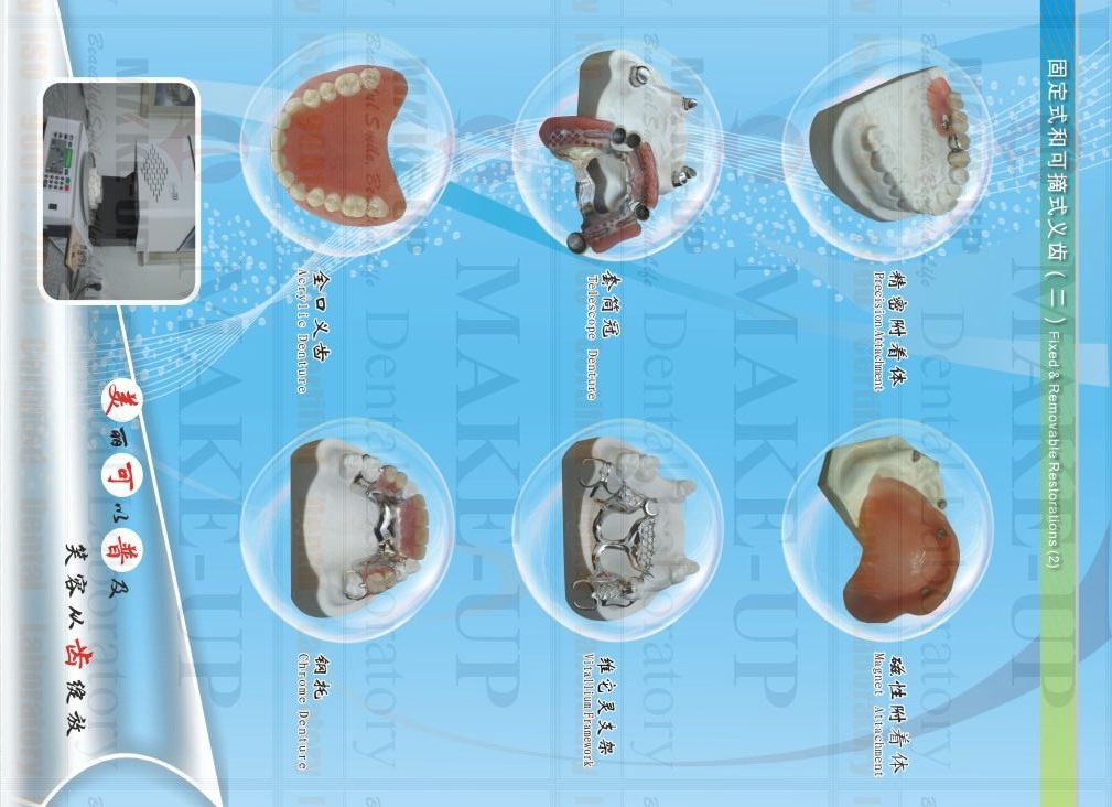 partial & complete acrylic denture, Co-Cr denture, attachment, Telescope