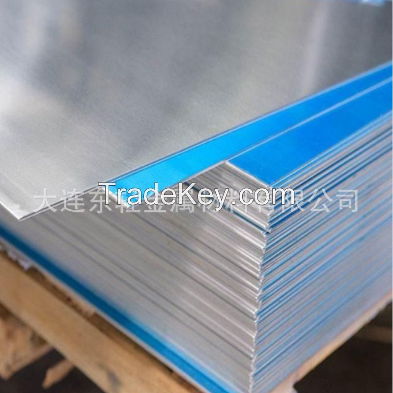 Sell BV Marine Grade Aluminum Sheet