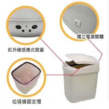 Intelligent Sensor Bin - Immediate Available