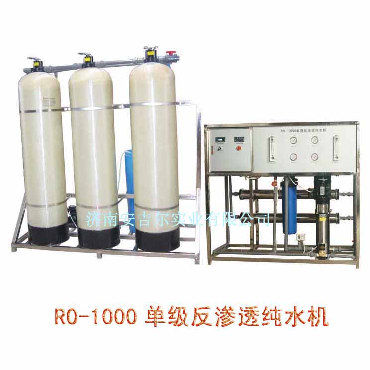 water purifier with ro system