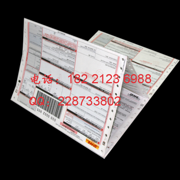 barcode achesive labels