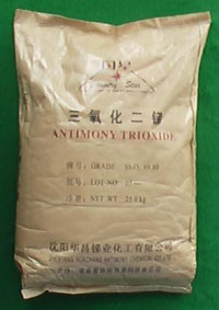 99.5% Antimony Trioxide