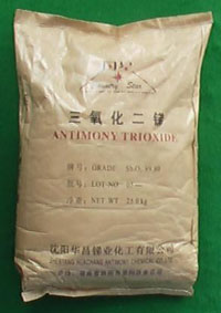 99.9% Antimony Trioxide