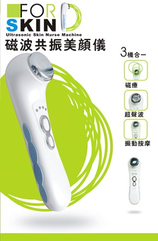 Ultrasonic Beauty Device