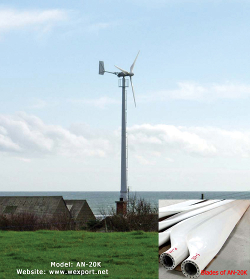 CE Certified 20KW Horizontal Wind Generator
