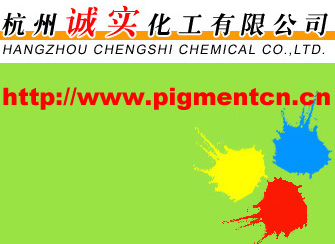 Supply organic Pigment and inorganic pigment