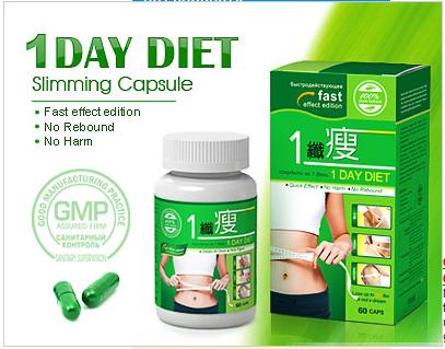 1 Day Diet, best herbal weight loss product from China top manufacture
