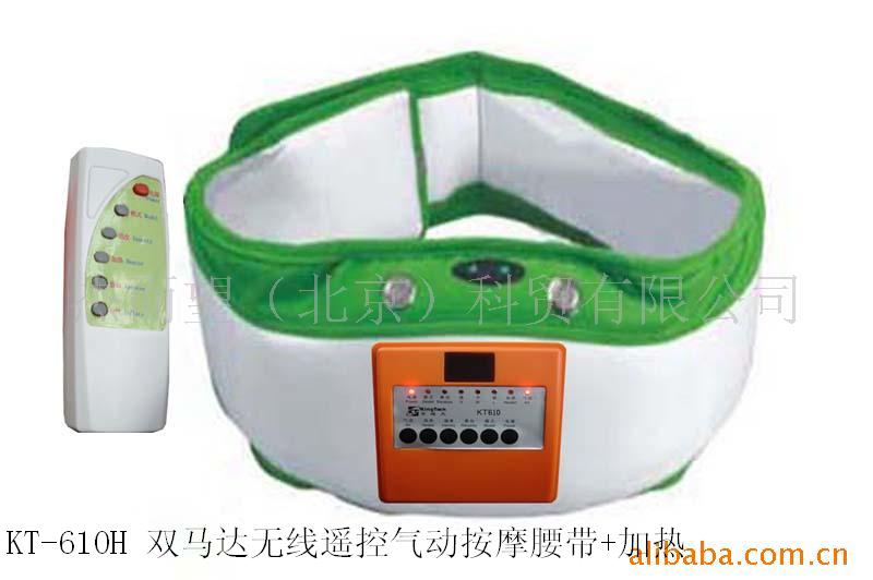 Wireless controller with air-bag slimming belt