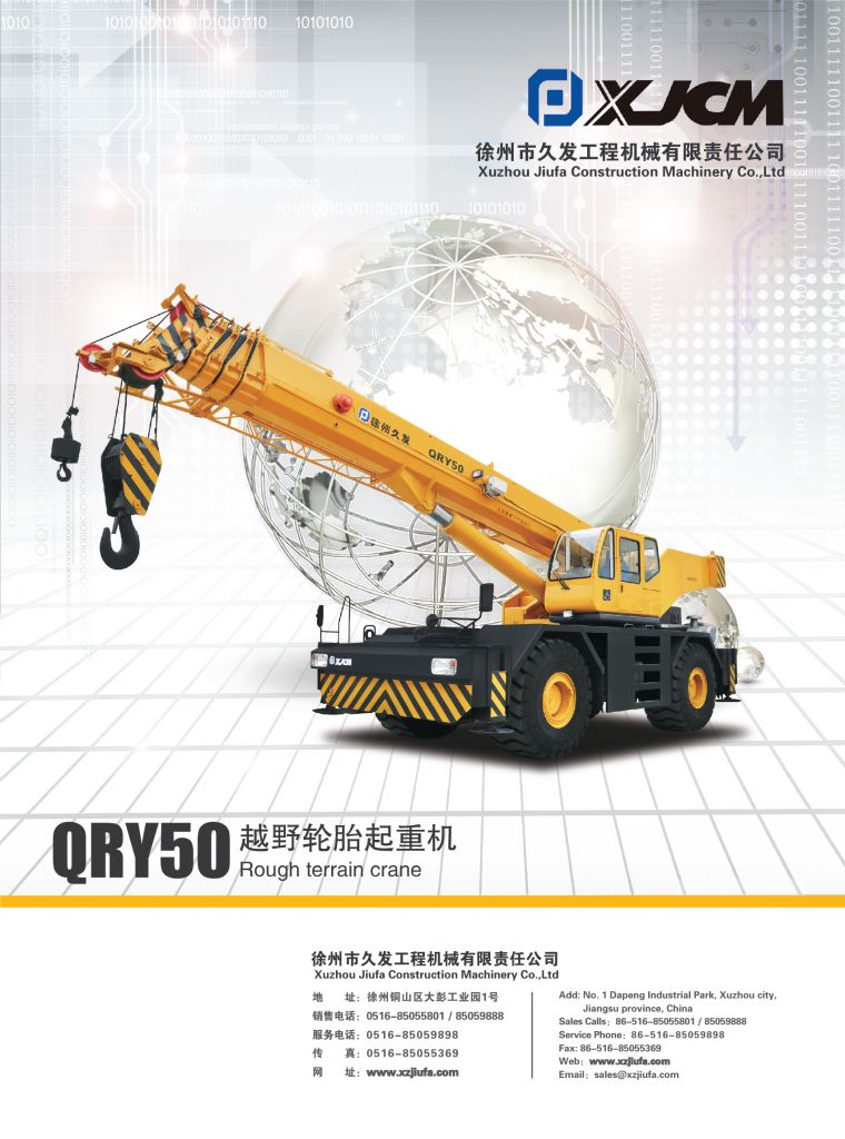 rough terrain crane QRY50