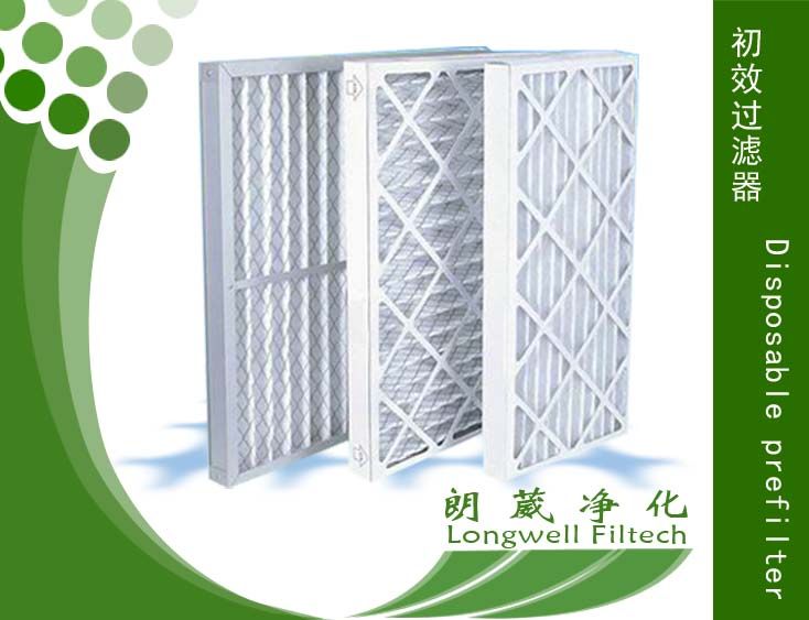 2015 washable panel disposable air filter with framed