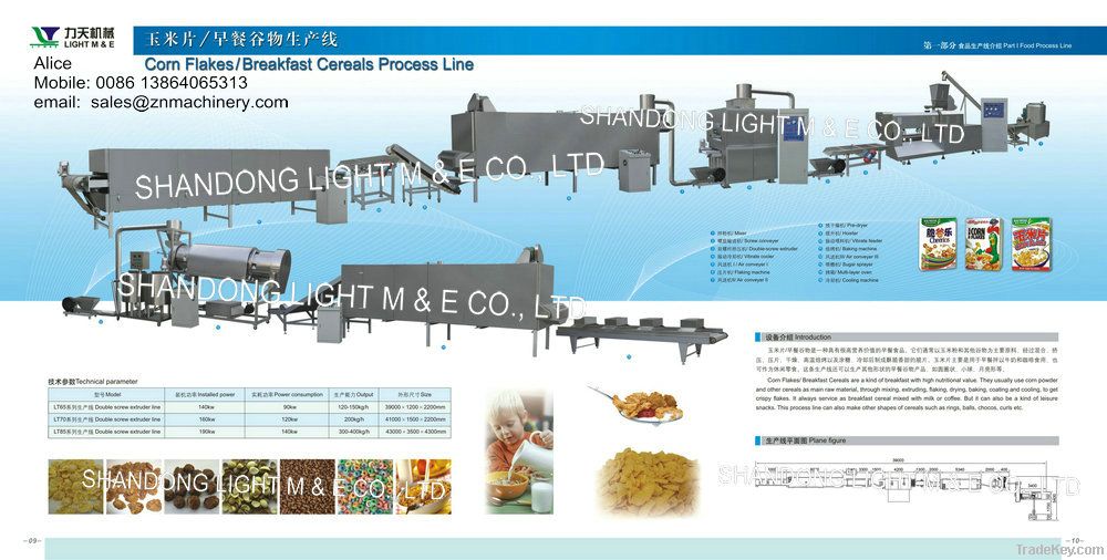 Corn flakes ( breakfast cereals) processing line