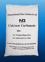 active calcium carbonate