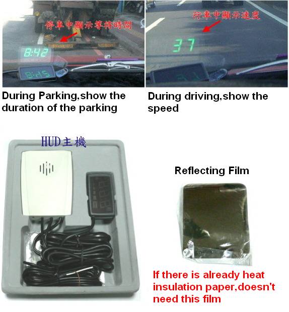 Head Up Display(HUD) Type parking sensor system and speed display