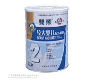 INFANT MILK POWDER