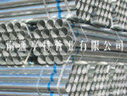 Galvanized Steel Tube