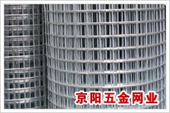 Welded Wire Mesh