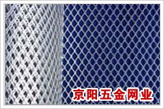 Expanded Metal Mesh