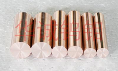 tungsten nickel /copper plate/sheet/rods/pipe/rube
