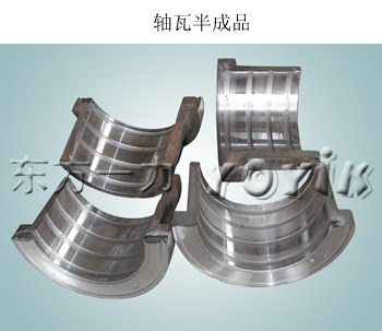 bearing liner of steam turbine
