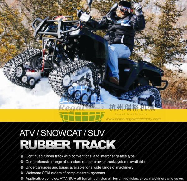 Rubber Track Conversion Kits (SUV & ATV)
