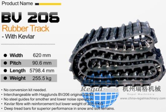 rubber track made in china for excavator agriculture machine