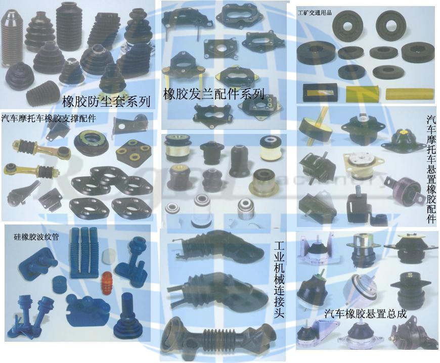 Custom molded rubber parts for snowmobile