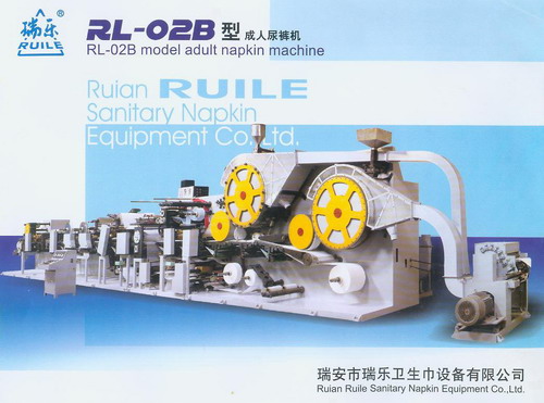 Adult Diaper Machine  RL-CNK-60