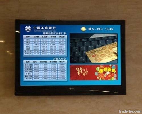 26 inchLCD advertising displays wall mounted design