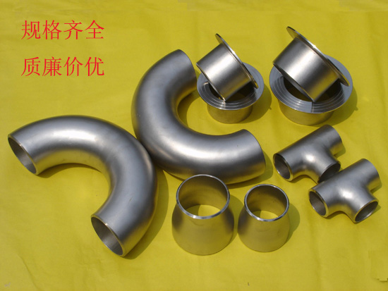 elbow, tee, cross, concentric reducer, eccentric reducer, cap, flange