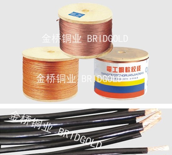 brush wire