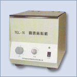 centrifuges