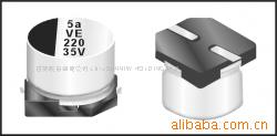 SMD Aluminum Electrolytic Capacitors/Tantalum Capacitors