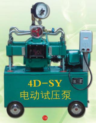 electric hydraulic test pump Auto-control hydraulic test pump