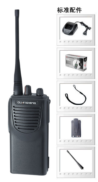 Two way radio