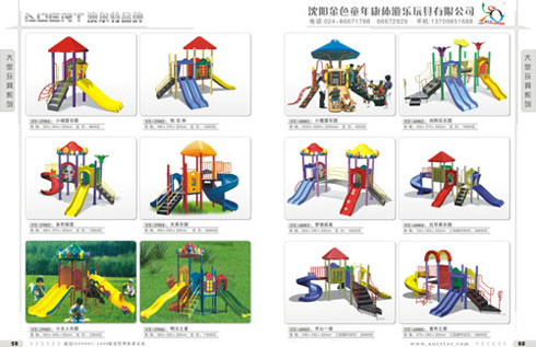 Play equipment swing inflatable slides