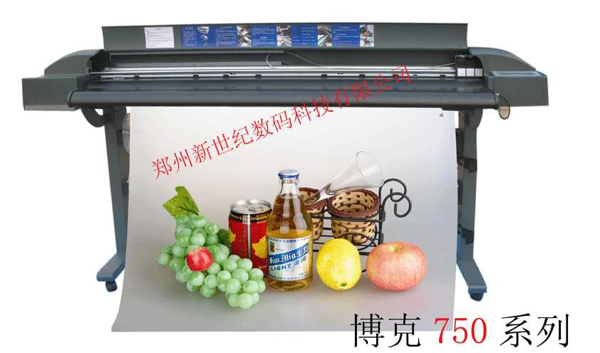 Boke750 inkjet printer
