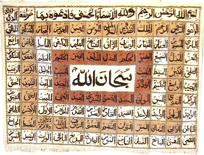 99 NAMES OF ALLAH RUG
