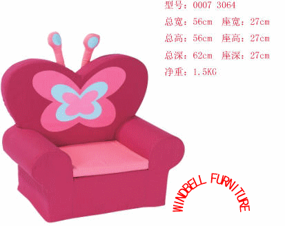 Butterfly Chair